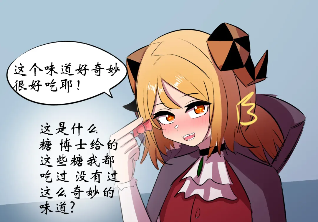 万圣节 Fhentai - Page 44