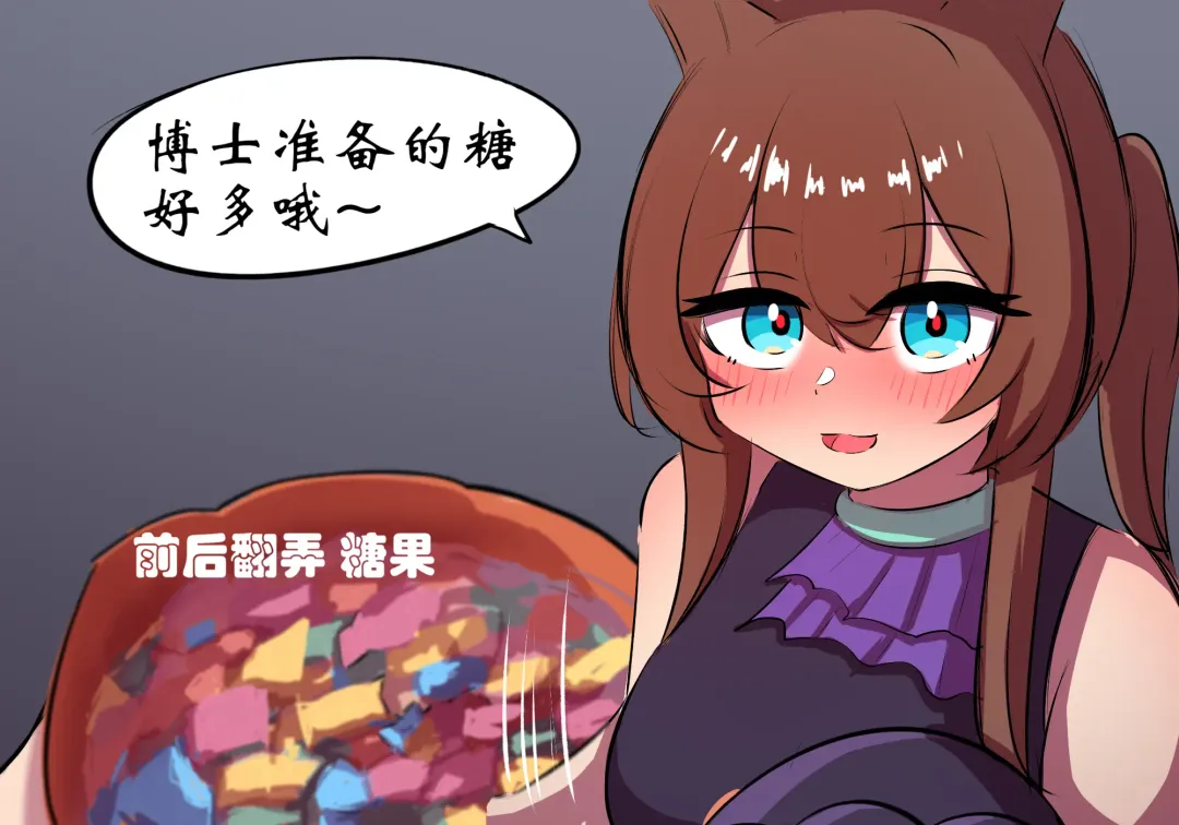 万圣节 Fhentai - Page 5