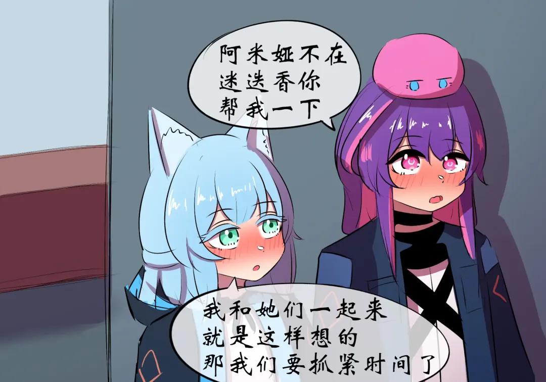 万圣节 Fhentai - Page 53