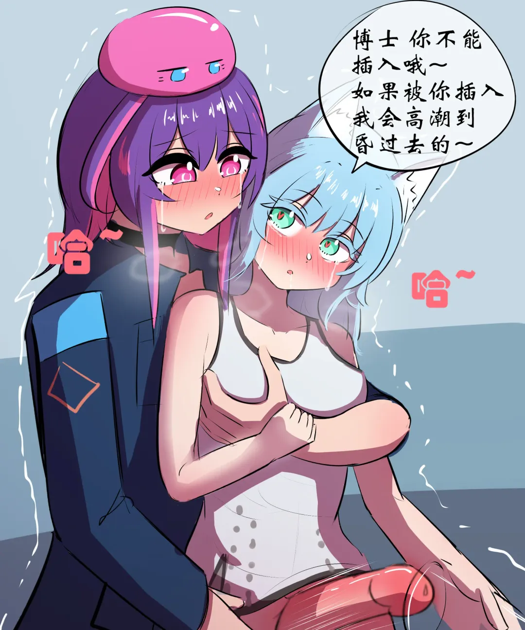 万圣节 Fhentai - Page 56