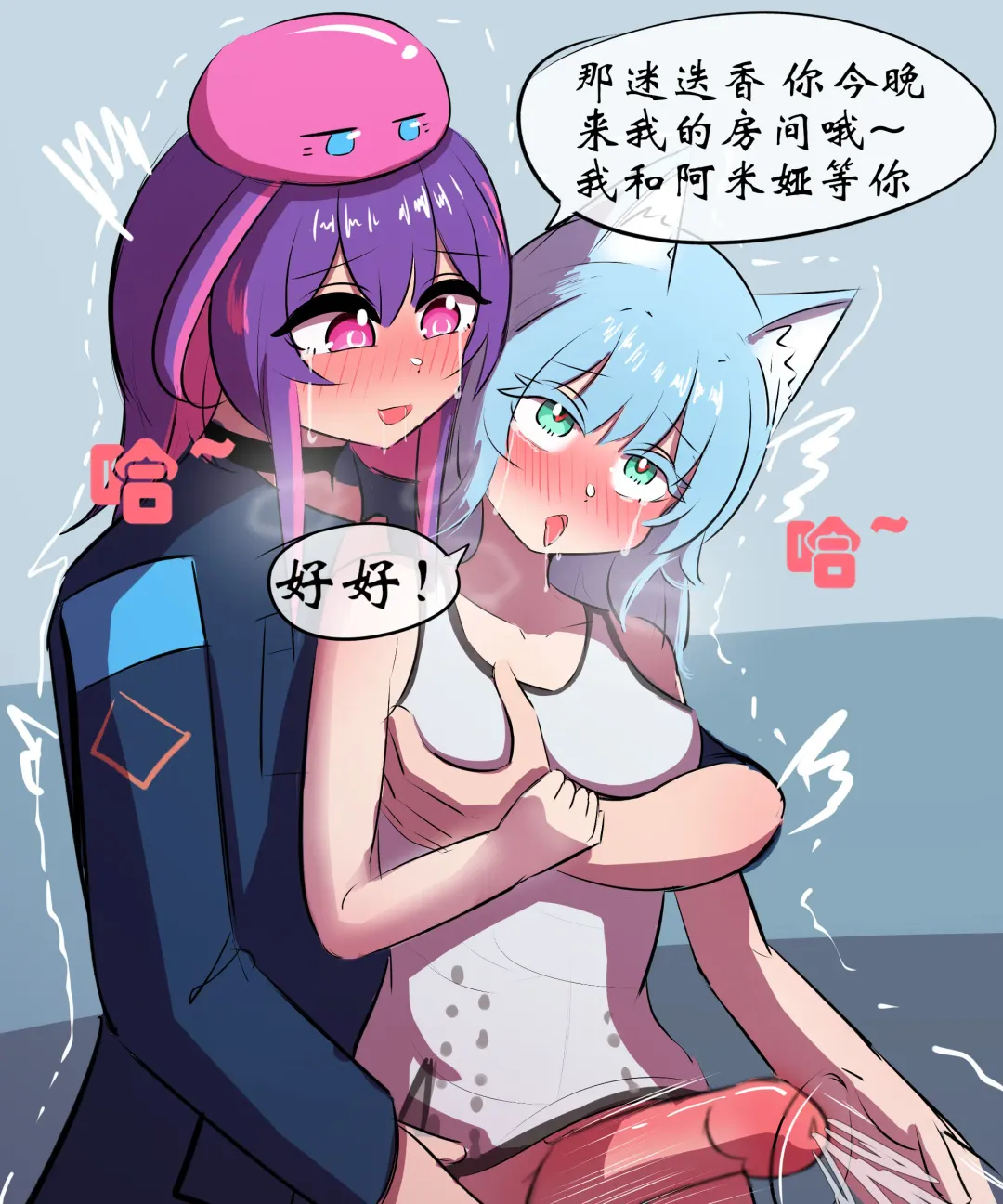 万圣节 Fhentai - Page 57