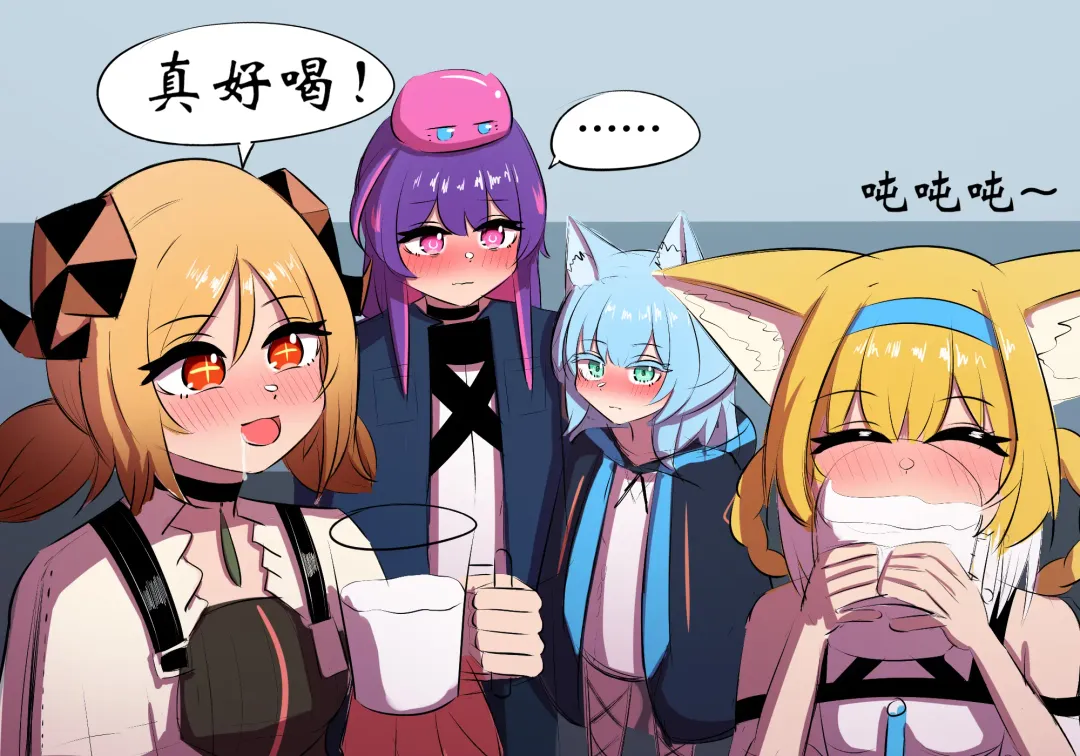 万圣节 Fhentai - Page 58