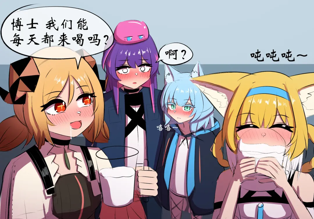 万圣节 Fhentai - Page 59