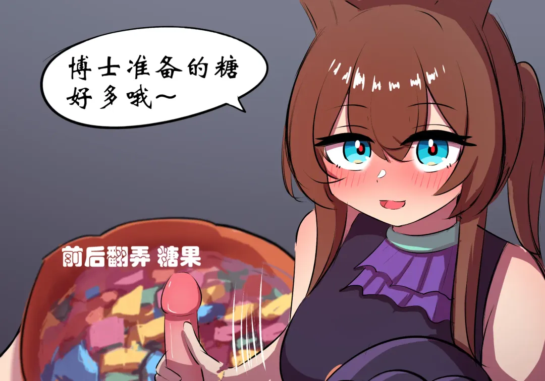 万圣节 Fhentai - Page 6