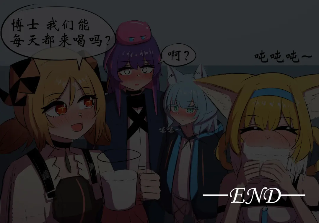 万圣节 Fhentai - Page 60