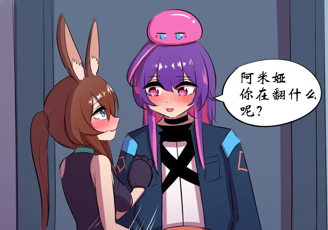 万圣节 Fhentai - Page 8