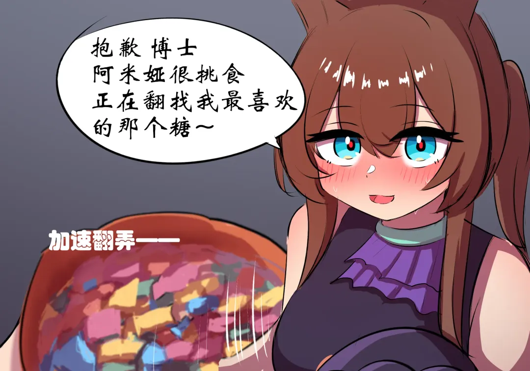 万圣节 Fhentai - Page 9