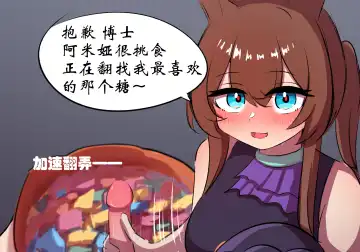 万圣节 Fhentai - Page 10