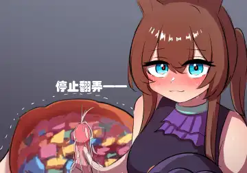 万圣节 Fhentai - Page 14