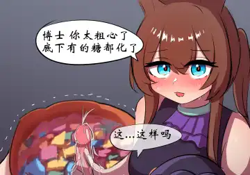 万圣节 Fhentai - Page 16