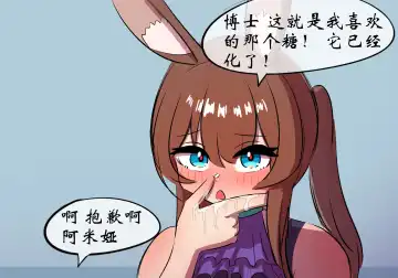 万圣节 Fhentai - Page 18