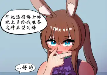 万圣节 Fhentai - Page 19