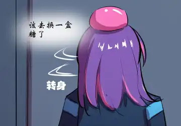 万圣节 Fhentai - Page 21