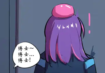 万圣节 Fhentai - Page 22