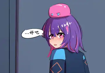 万圣节 Fhentai - Page 28