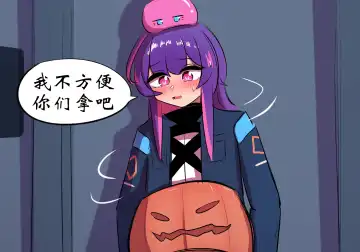 万圣节 Fhentai - Page 29