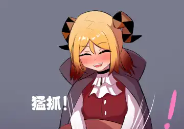 万圣节 Fhentai - Page 33