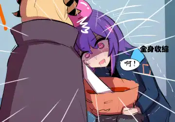 万圣节 Fhentai - Page 34