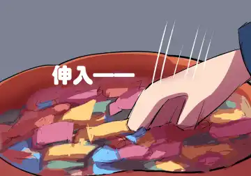 万圣节 Fhentai - Page 4