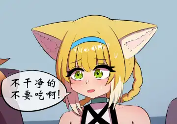 万圣节 Fhentai - Page 43