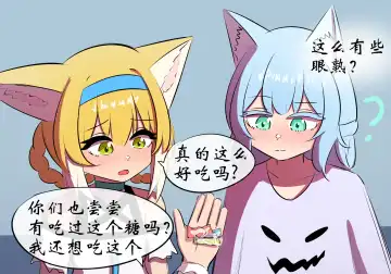 万圣节 Fhentai - Page 45