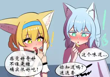 万圣节 Fhentai - Page 47