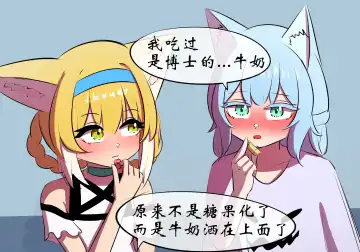 万圣节 Fhentai - Page 48