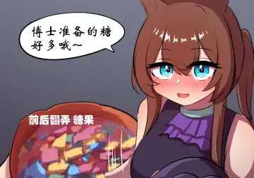 万圣节 Fhentai - Page 5