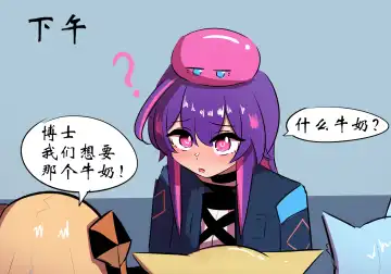 万圣节 Fhentai - Page 50