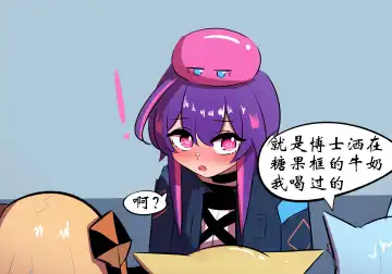 万圣节 Fhentai - Page 51