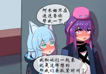 万圣节 Fhentai - Page 53