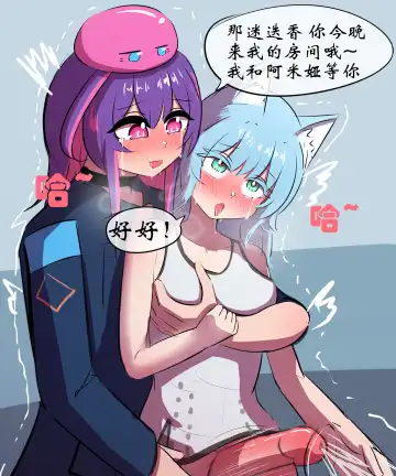 万圣节 Fhentai - Page 57