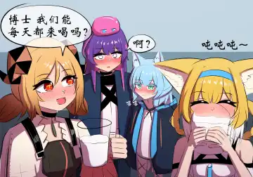 万圣节 Fhentai - Page 59