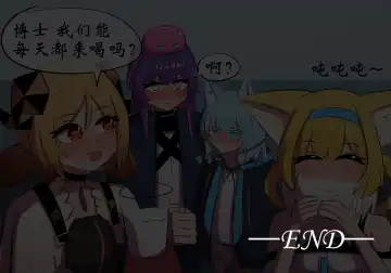 万圣节 Fhentai - Page 60