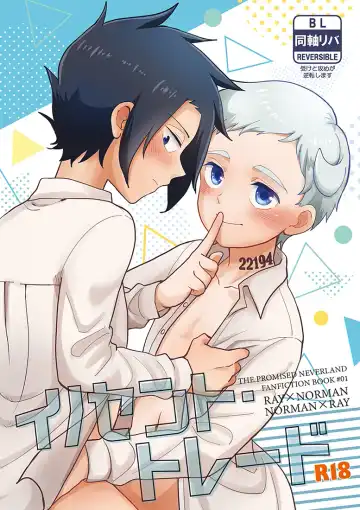 Read [Nonta] Innocent Trade - Fhentai