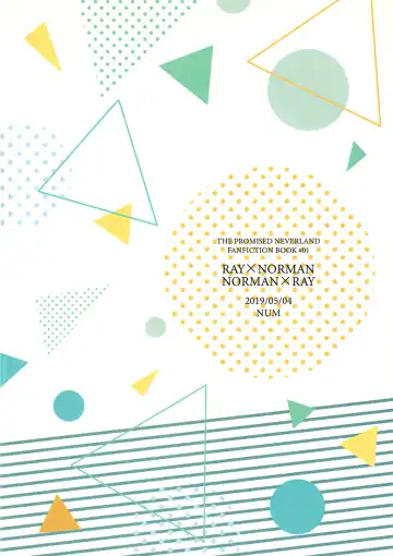 [Nonta] Innocent Trade Fhentai - Page 26