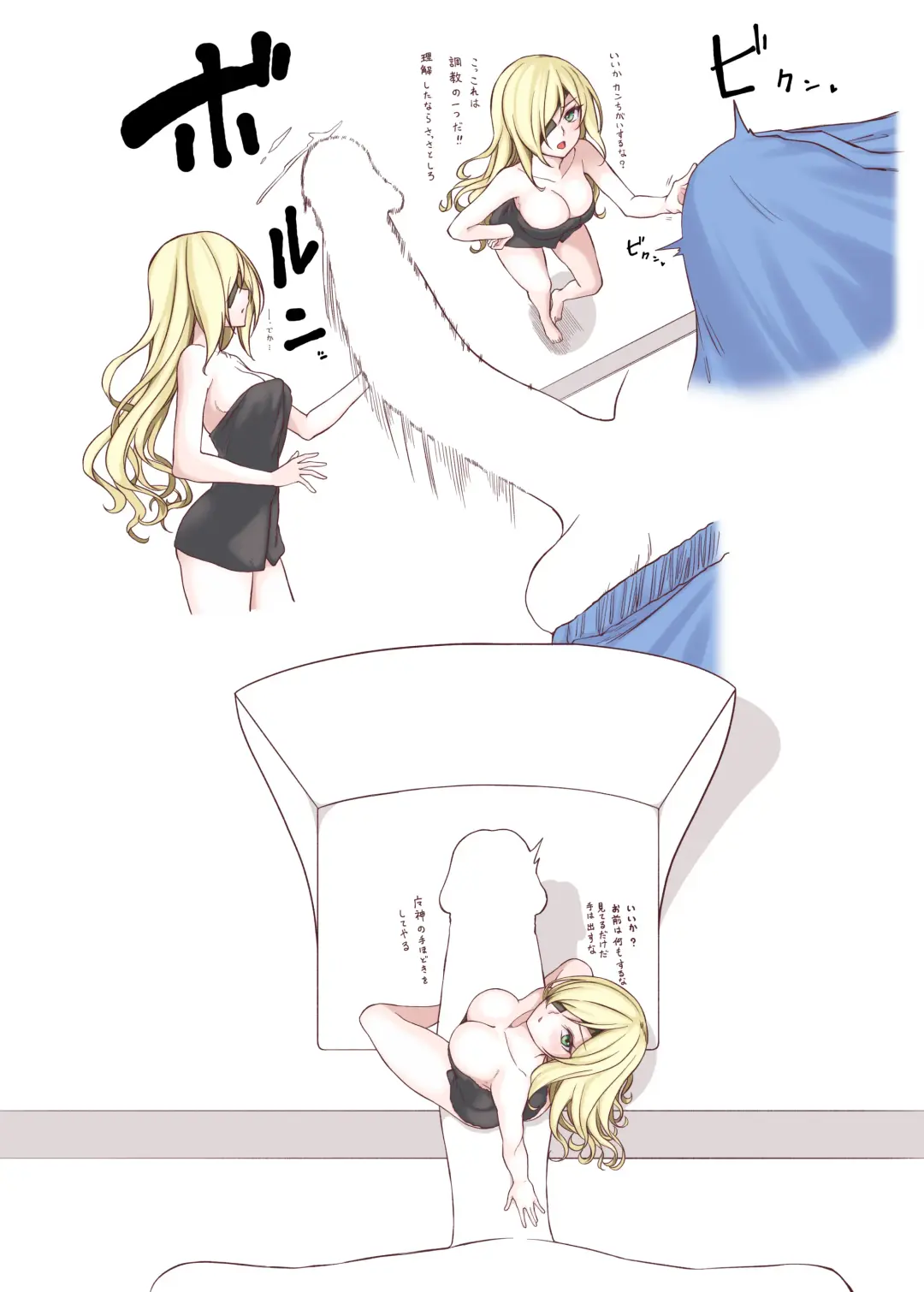 Otinusu ga nuite kureru hanashi Fhentai - Page 2