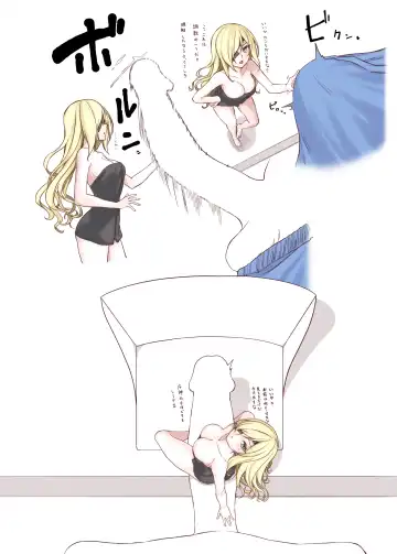 Otinusu ga nuite kureru hanashi Fhentai - Page 2