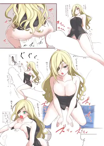 Otinusu ga nuite kureru hanashi Fhentai - Page 3