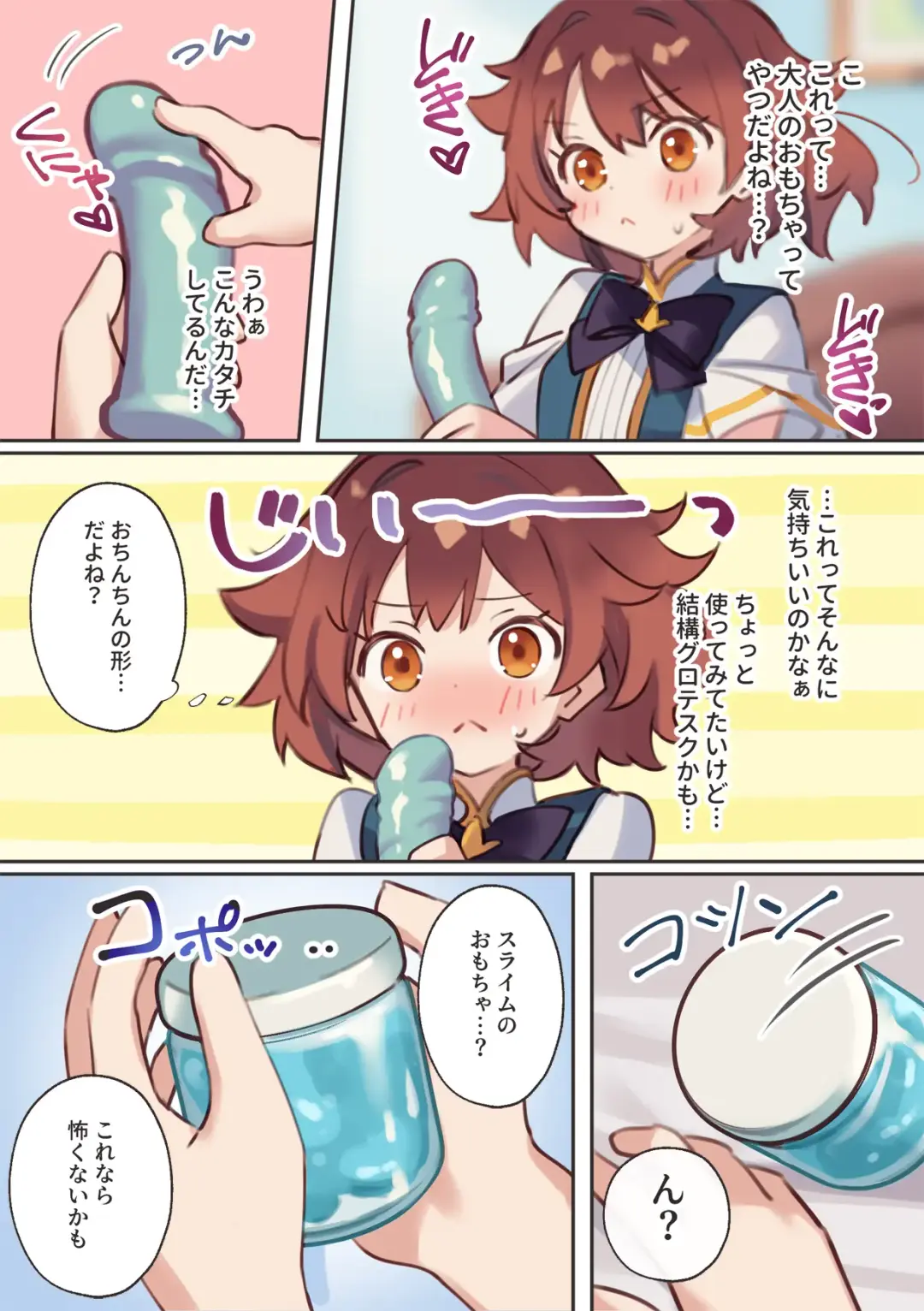 [Npahe] Warp Shippai!? Fhentai - Page 16