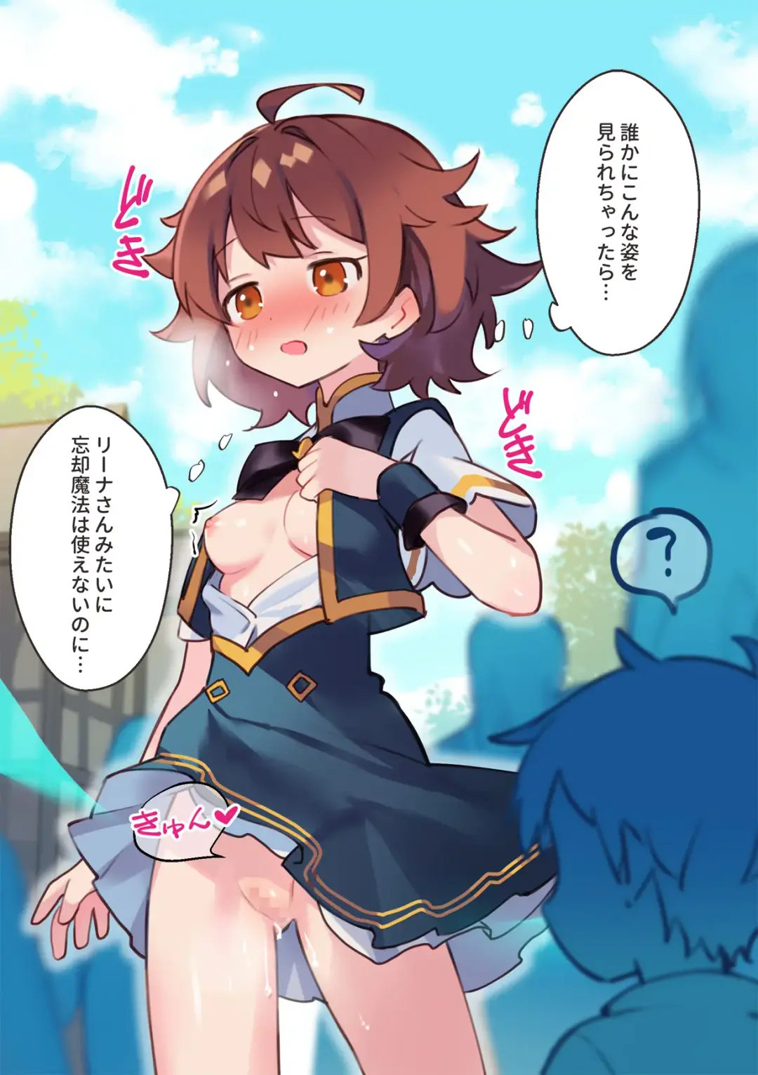 [Npahe] Warp Shippai!? Fhentai - Page 29