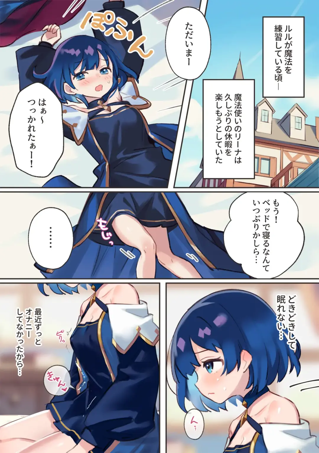 [Npahe] Warp Shippai!? Fhentai - Page 3