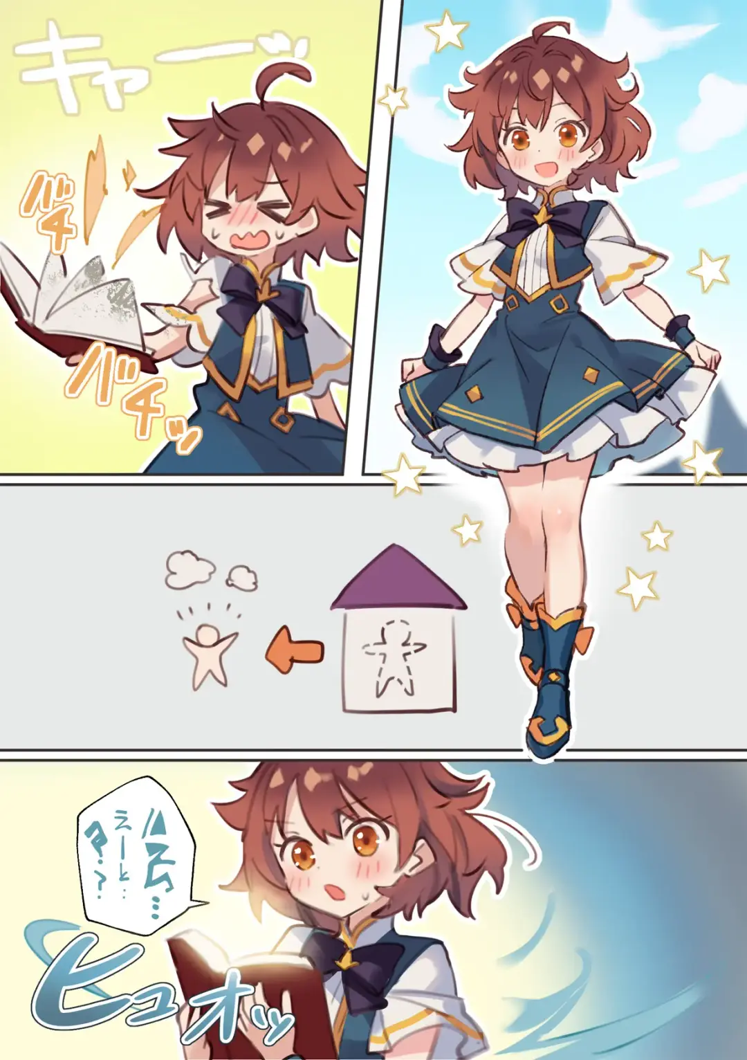 [Npahe] Warp Shippai!? Fhentai - Page 32