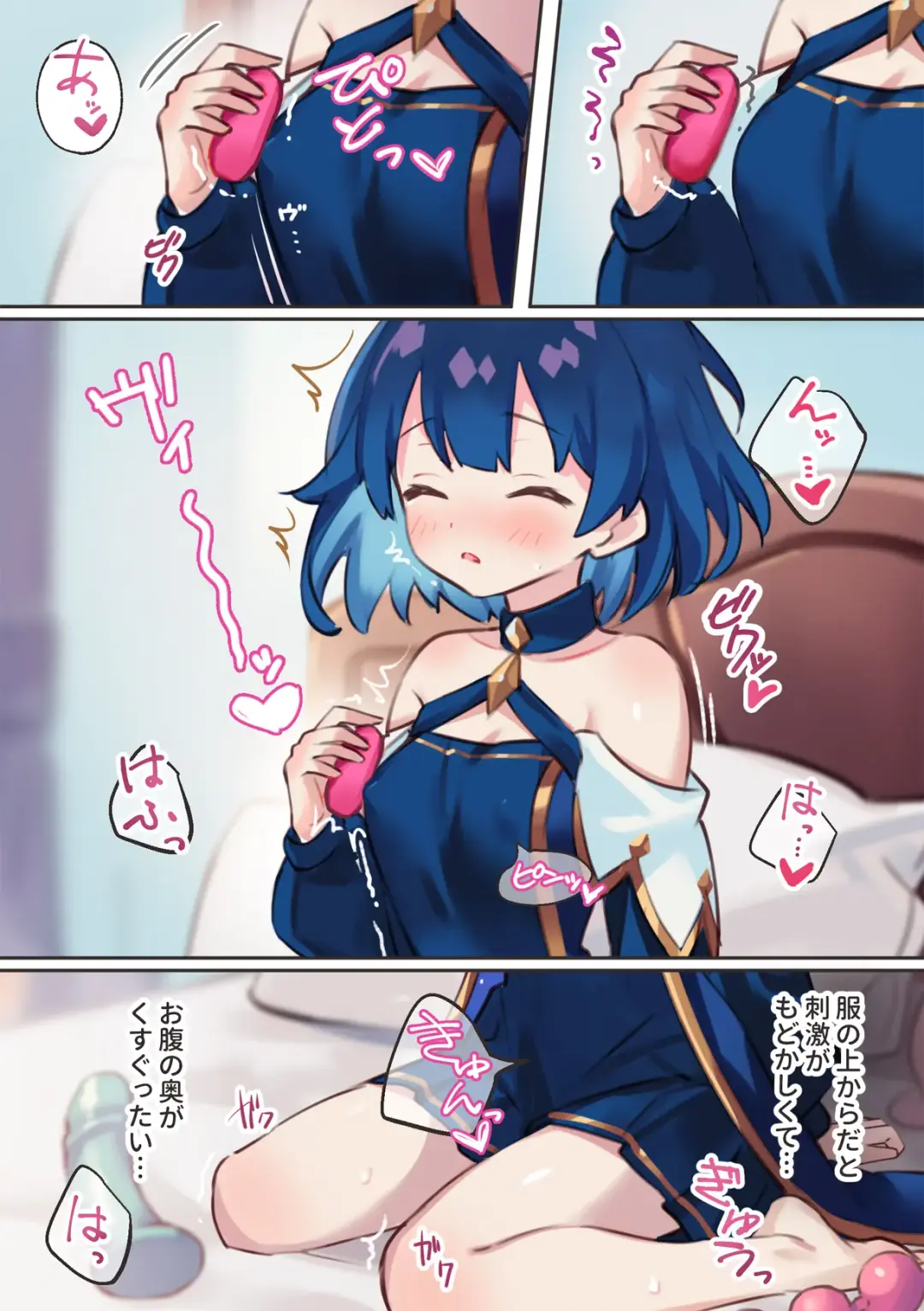 [Npahe] Warp Shippai!? Fhentai - Page 5