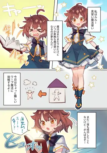 [Npahe] Warp Shippai!? Fhentai - Page 2