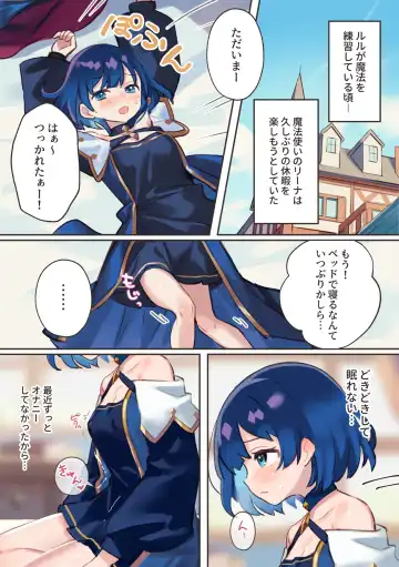 [Npahe] Warp Shippai!? Fhentai - Page 3