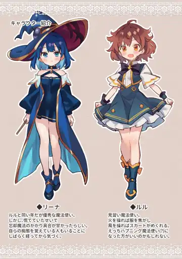 [Npahe] Warp Shippai!? Fhentai - Page 31