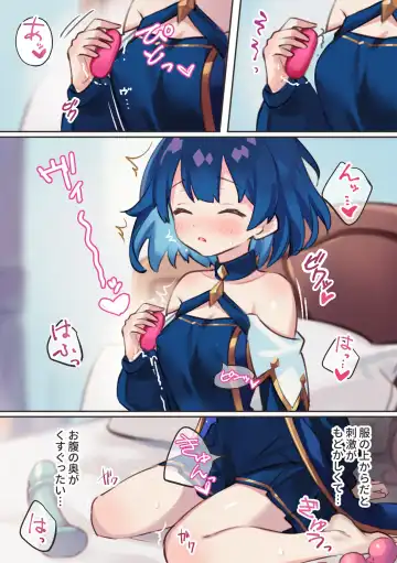 [Npahe] Warp Shippai!? Fhentai - Page 5