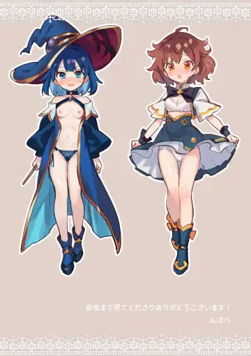 [Npahe] Warp Shippai!? Fhentai - Page 61