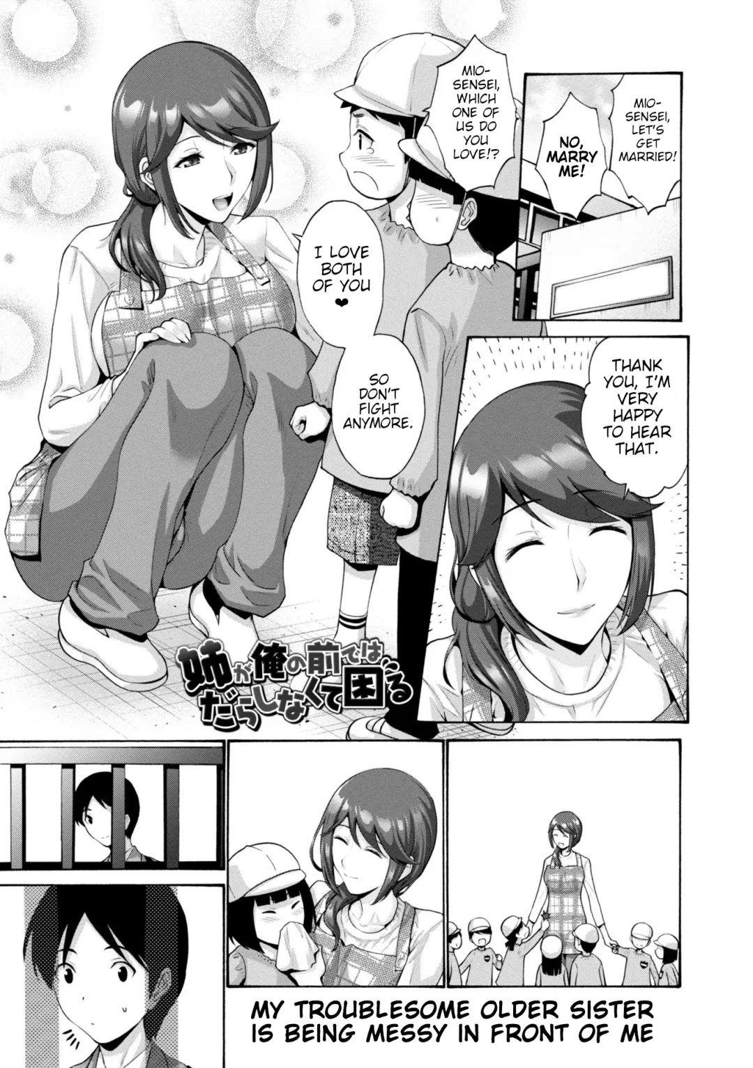 [Nishikawa Kou] Haha wa Musuko no Chinpo ni Koi o Suru - Mother lusts after her son's dick. + FANZA Tokusouban Furoku Fhentai - Page 127